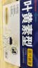 超亚叶黄素蒸汽眼罩热敷缓解眼疲劳眼干眼涩敷贴男女学生润目护眼50片 实拍图
