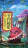 十月稻田 花生米 2斤 东北红花生仁 五谷杂粮粗粮 八宝粥原料 杂粮米 实拍图