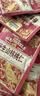 三只松鼠野生山核桃仁500g/盒每日坚果炒货休闲零食长辈聚会团购送礼盒 实拍图