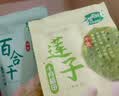 十月稻田 莲子 250g 半斤 湘潭产去芯磨皮白莲子 桂圆百合银耳羹煲汤食材  实拍图