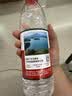 农夫山泉 饮用水 饮用天然水550ml*24瓶 整箱装 塑膜 随机发货 实拍图
