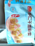 广州酒家虾仁干蒸烧麦 210g*2袋 24个 早餐广式早茶点心烧卖速冻食品速食 实拍图