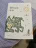 三毛：撒哈拉的故事 豆瓣超42万读者9.2分推荐 传奇作家三毛代表作2022版 赠精美沙漏书签 实拍图