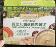 爷爷的农场婴幼儿香菇鸡肉酱泥100g 拌饭拌面酱宝宝儿童辅食调味酱 10月+ 实拍图