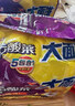 统一 老坛酸菜牛肉面 121g*5袋 真正老坛酸菜（新老包装随机发货） 实拍图