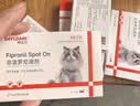 拜达尔狗狗专用驱虫药体内外一体宠物外驱幼犬用狗体外驱虫6支+12片内驱 实拍图