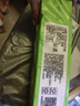 42卷无芯卷纸原生木浆卫生纸四层加厚实芯卷筒纸大分量家庭装 4层 35.7g/卷*14卷 【优等品柔厚升级】 实拍图