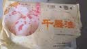 富春 千层油糕300g*2 12只装 早餐速食速冻糕点包子甜馒头 扬州包子 实拍图