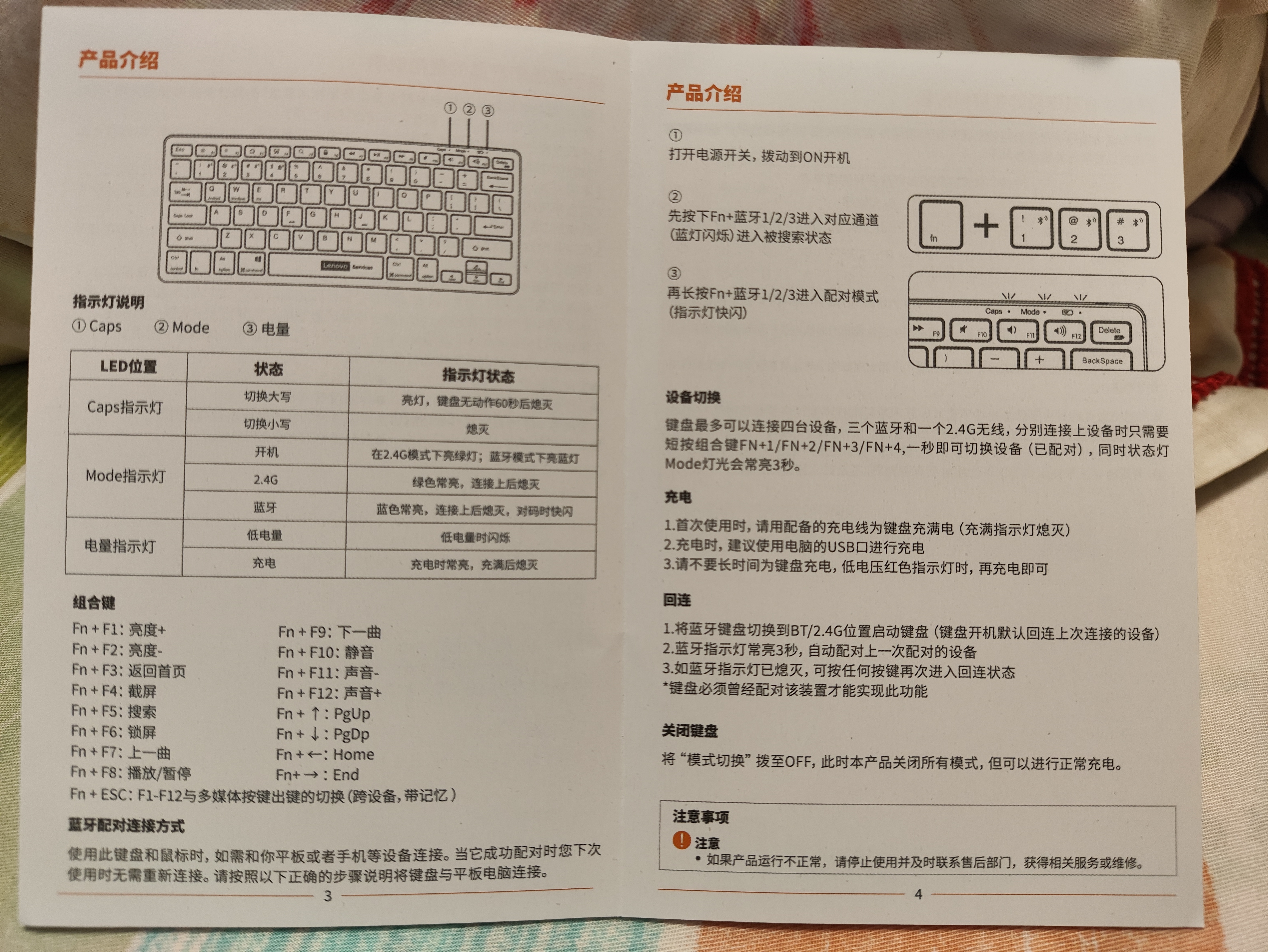 联想（Lenovo）无线蓝牙键盘鼠标套装可充电轻薄便携商务办公电脑iPad平板mac通用剪刀脚无线键盘无线键鼠套装 P211-灰黑色-键鼠套装【键鼠共用1个接收器】 无线蓝牙双模 实拍图