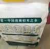 十月稻田 寒地之最 五常大米 10斤（东北大米 香米 5kg/公斤） 实拍图