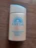 安热沙（Anessa）防晒霜小金瓶60ml 安耐晒防晒霜王嘉尔同款 生日礼物男女通用 实拍图