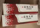 诺斯米町口腔膏 清新口腔 护理口腔 一支装 2支装【送1张测试纸】 实拍图