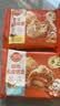 林饱饱早餐任选加购8件49.9元纸皮烧麦芝士牛肉卷鸡肉卷饭团速食半成品y 小酥肉饭团1袋150g 实拍图
