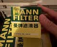 曼牌滤清器（MANNFILTER）空气滤清器空气滤芯空气滤C27055适配Jeep自由光 2.0L 2.4L 实拍图