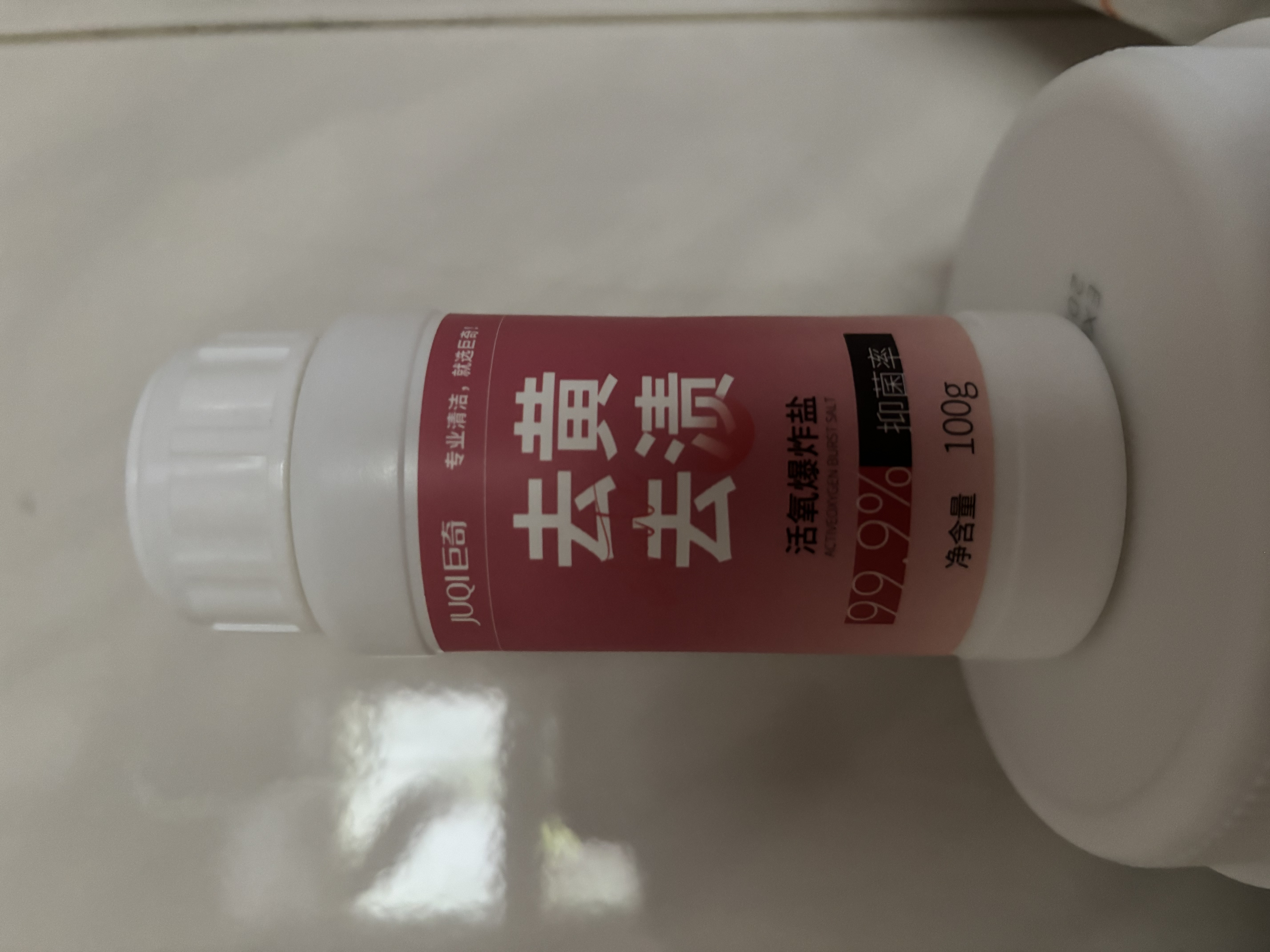 DR JEVEITAL 洁维塔博士德国爆炸盐校服净彩漂粉1.1斤 婴儿可用衣服去污去黄增白护色550g 实拍图