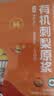 百灵鸟贵州百灵有机刺梨原浆刺梨汁高维C送父母优选品质礼物品贵州特产 实拍图