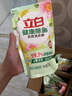 立白健康除菌天然洗衣液12斤手洗机洗15分钟快洗除螨抑菌祛味去渍 实拍图