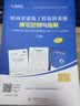 筑业陕西省建筑工程资料管理软件2026版 陕西资料软件 含加密锁官方直售《陕西省建筑工程资料管理规程》DB61/T5121-2025已更新 实拍图