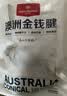 1号会员店（One's Member） 澳洲进口金钱腱  精修原切牛腱子肉 腱子芯 牛肉生鲜 净重2斤 实拍图
