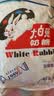 大白兔原味奶糖果454g约80颗 上海经典 儿童零食礼物 奶油婚庆 教师节 实拍图