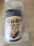 五谷磨房黑芝麻糊五黑粉无糖核桃芝麻黑豆粉代餐粉600g 实拍图