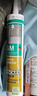 瓦克（WACKER）GM玻璃胶通用型厨卫密封胶美容胶中性门窗橱柜封边胶白色 实拍图