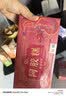 胶城阿胶糕360g【阿胶30%】木糖醇蔓越莓阿胶块送老婆七夕情人节礼物 实拍图