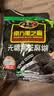 南方黑芝麻黑芝麻糊1000g/袋 营养早餐丨膳食纤维丨入口醇香丨零食丨食品 实拍图