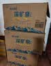 恒大冰泉长白山天然偏硅酸矿泉水 500ml*24【热门商品】 实拍图
