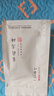 一农茶叶茉莉花茶高碎250g 多次窨制花香浓郁 老北京高沫 实拍图