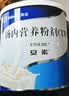 安素【原研进口】雅培安素 肠内营养粉剂(TP) 400g/盒 蛋白粉全营养补充香草味医用级别 实拍图