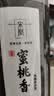 宋凰茶叶特级蜜桃香广东凤凰单丛乌龙茶单枞蜜桃香100g黑罐企业茶礼 实拍图