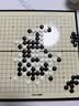 得力（deli）围棋套装学生五子棋磁石围棋成人儿童桌游开学礼物大号围棋露营 实拍图