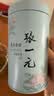 张一元茉莉花茶叶莲花香雪新春茶浓香型口粮老北京伴手礼品特种100g罐装 实拍图