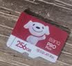 banq&JOY联名款Pro 256GB TF（MicroSD）存储卡U3 C10 A1 V30 4K 高速款行车记录仪&监控摄像头内存卡 实拍图
