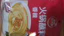 草原红太阳火锅蘸料 香辣味蘸料165g*2 凉拌菜拌面 烧烤家用调味料芝麻酱 实拍图