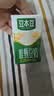 豆本豆唯甄豆奶250ml*24盒植物蛋白饮料儿童营养学生早餐奶整箱礼盒批发 实拍图