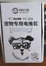 来旺兄弟宠物剃毛器宠物店专用大功率狗狗电动剪毛理发器美容用品6mm留毛 实拍图