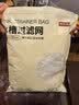 京东京造 水槽过滤网 一次性厨房水池地漏下水道漏网 松紧束口【500只】 实拍图
