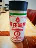 莲花味精180g瓶装【0添加 纯粮酿造99%高纯度】小瓶方便贮存厨房调料 实拍图