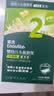 英氏婴幼儿23阶营养面条组合200g*4 辅食宝宝早餐线面6-12个月 实拍图