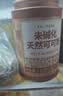 艺佰未碱化天然生可可粉不加糖健身烘焙热巧克力冲饮小包装30条*5克 实拍图