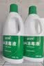 蓝月亮84消毒液1.2kg*4瓶 地板玩具家居衣物消毒水杀菌率99.999% 实拍图
