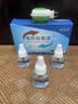 谯清溢电热蚊香液无烟无味无毒驱蚊液补充装加热器插电式室内专用家用 实拍图