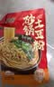 宛禾砂锅土豆粉速食食品米粉米线懒人夜宵速食带料包欢享款 252g*5袋  实拍图