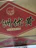 沙洲优黄低聚糖五年 小黄坛  500ml*8瓶 半干型 苏派黄酒 整箱装 中秋热卖 实拍图