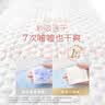 好奇（Huggies）铂金装小桃裤纸尿裤S96片(4-8kg)新生儿小号尿不湿【夏季散热王】 实拍图