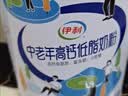 伊利欣活中老年奶粉 中秋节礼盒送礼 营养富硒高钙高蛋白0蔗糖 800g*2 实拍图