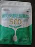 佰生优500亿酸奶益生菌酸奶发酵菌粉赛里木双歧杆菌发酵粉1袋(1g*10条) 实拍图