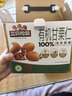 三只松鼠有机甘栗仁500g 熟制即食板栗仁栗子仁坚果休闲零食团购送礼 实拍图